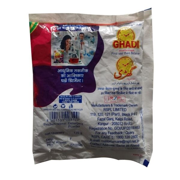 Ghadi Detergent Powder, 10 rs - Image 3