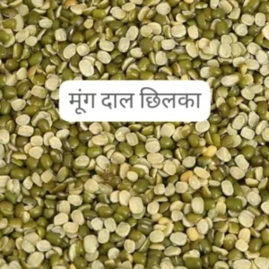 Moong Dal Chilka (मूंग दाल छिलका) – 1 Kg