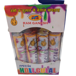 Rainbow Colour 1 Pc