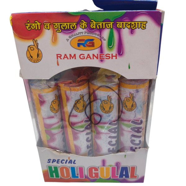 Rainbow Colour 1 Pc